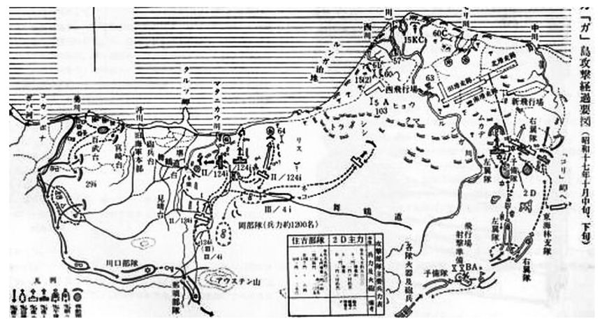 Old Japanese Map of Guadacanal