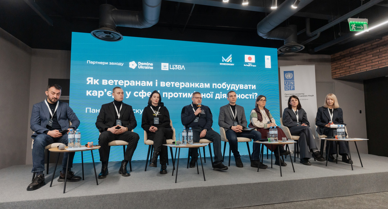 Спікери на сцені під час презентації