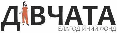 Divchata charity fund logo