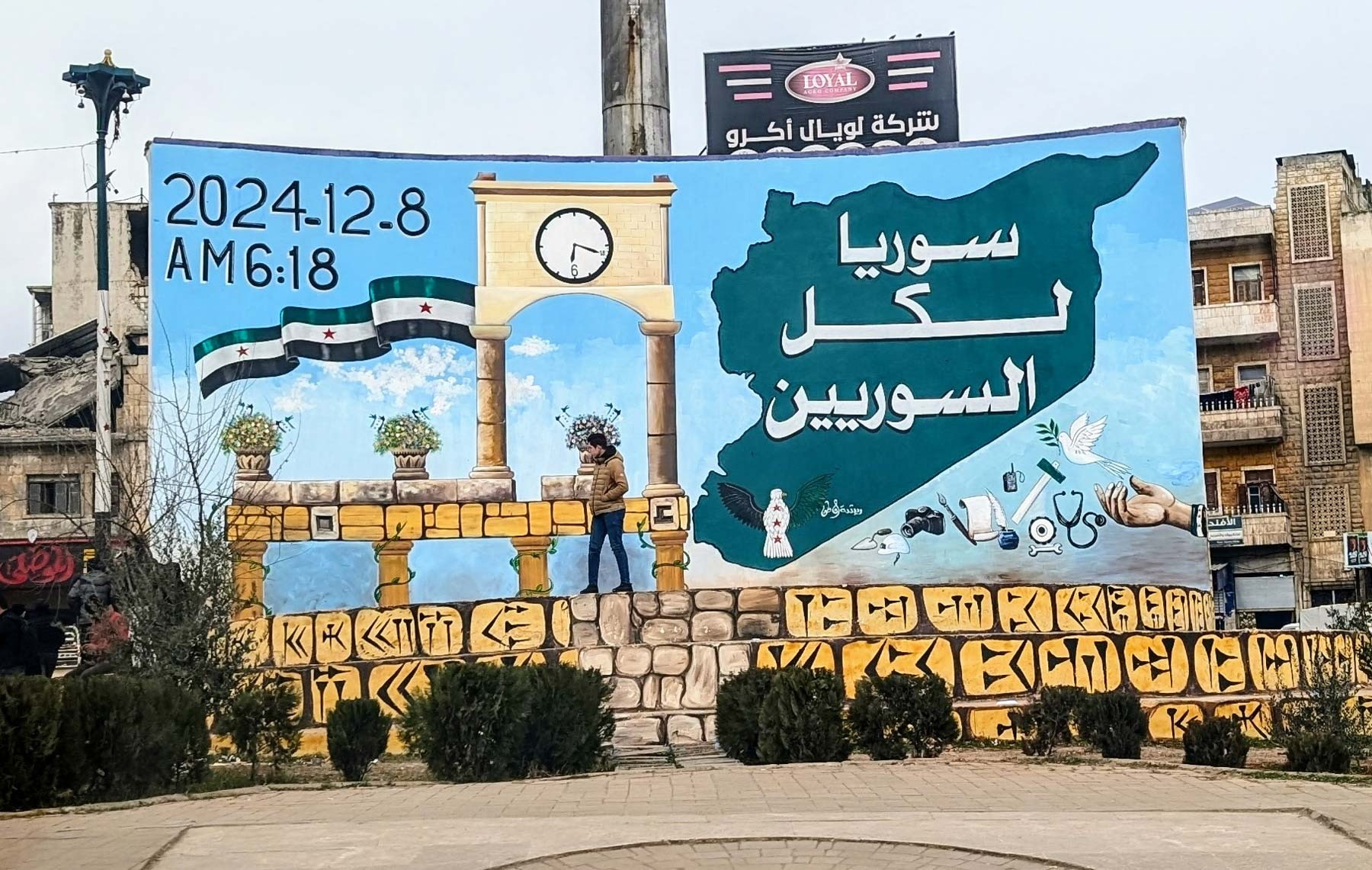 Idlib-Mural-Syria-Halo-Trust