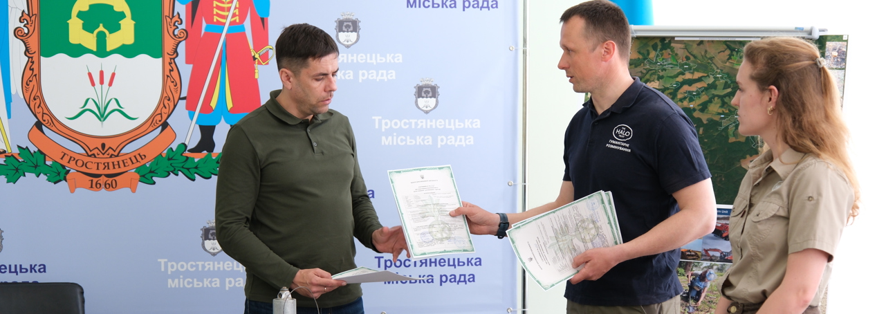 Передача сертифікатів розмінування ділянок Сумщини