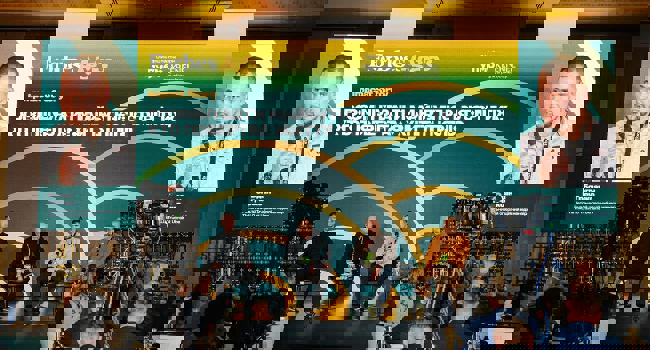 Богдан під час виступу на дискусійній панелі