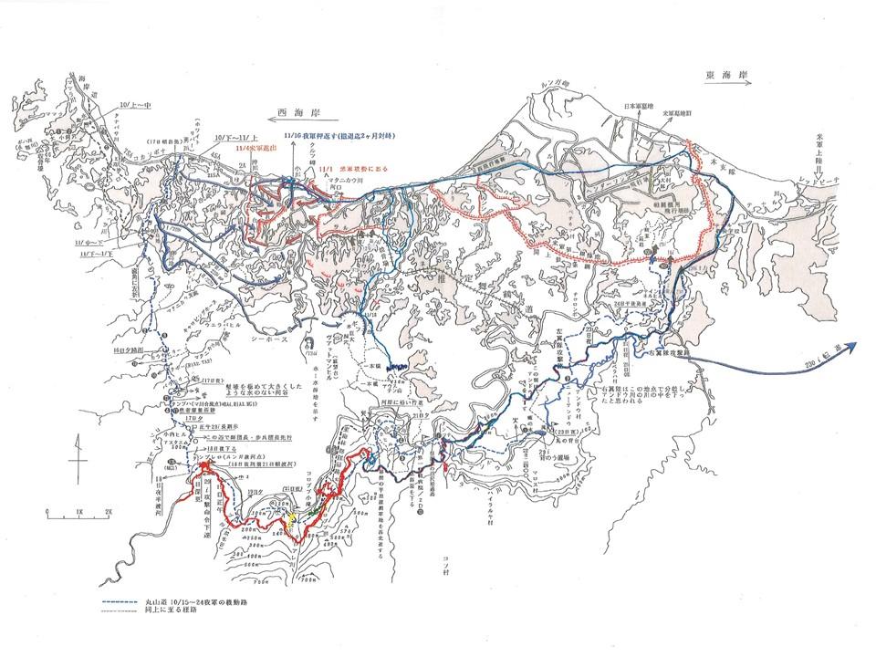 Japanese military map of the Maruyama trail